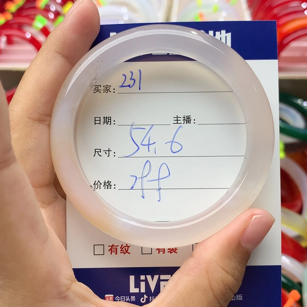 玛瑙/玉髓手镯未镶嵌231