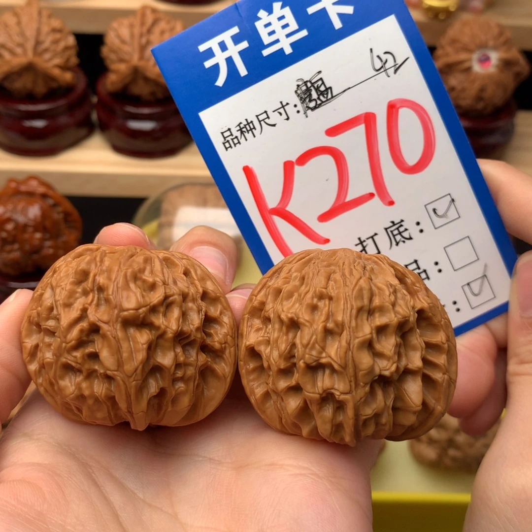 吊坠文玩核桃42尺 磨盘