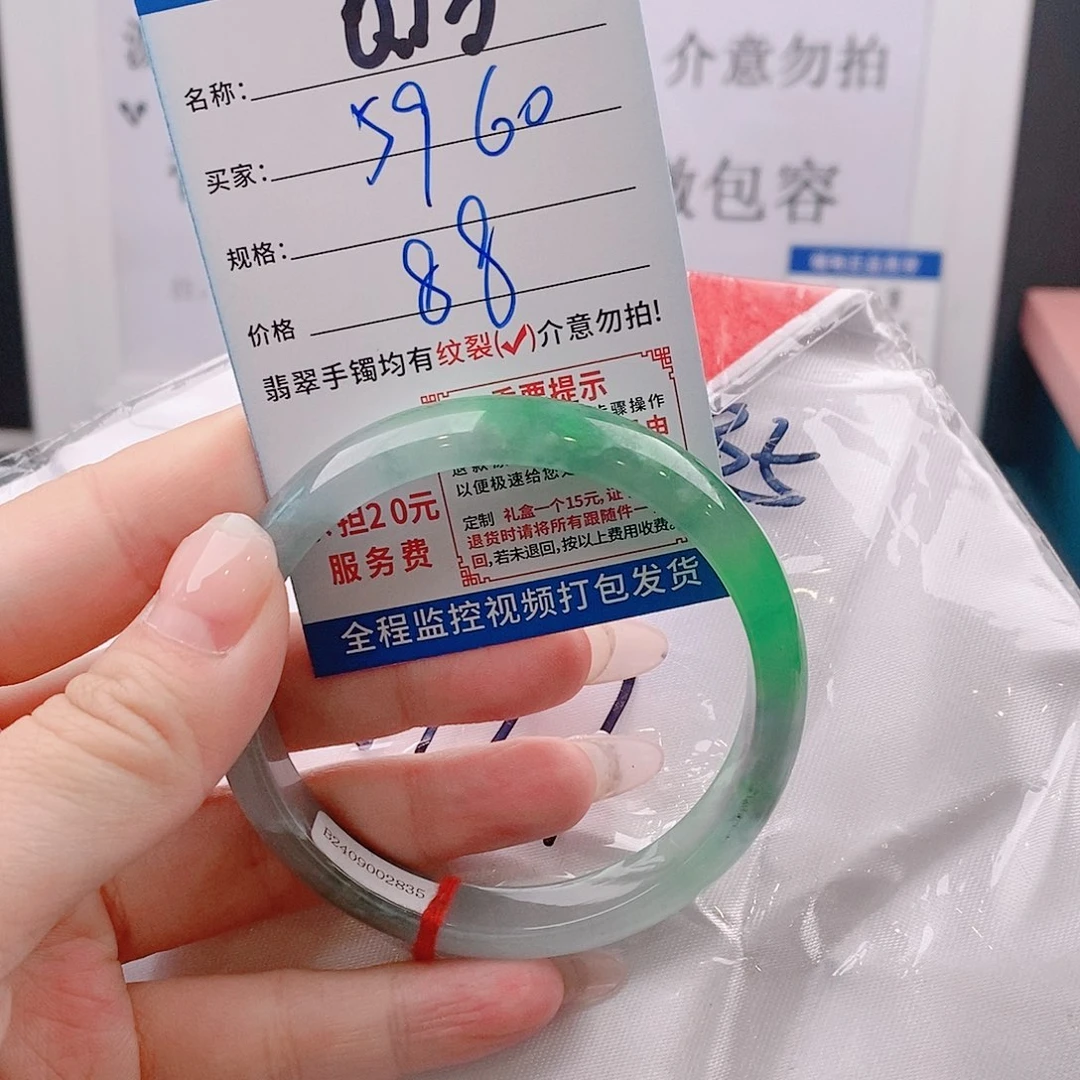 翡翠手镯未镶嵌缅甸翡翠手镯处理微包容Q13