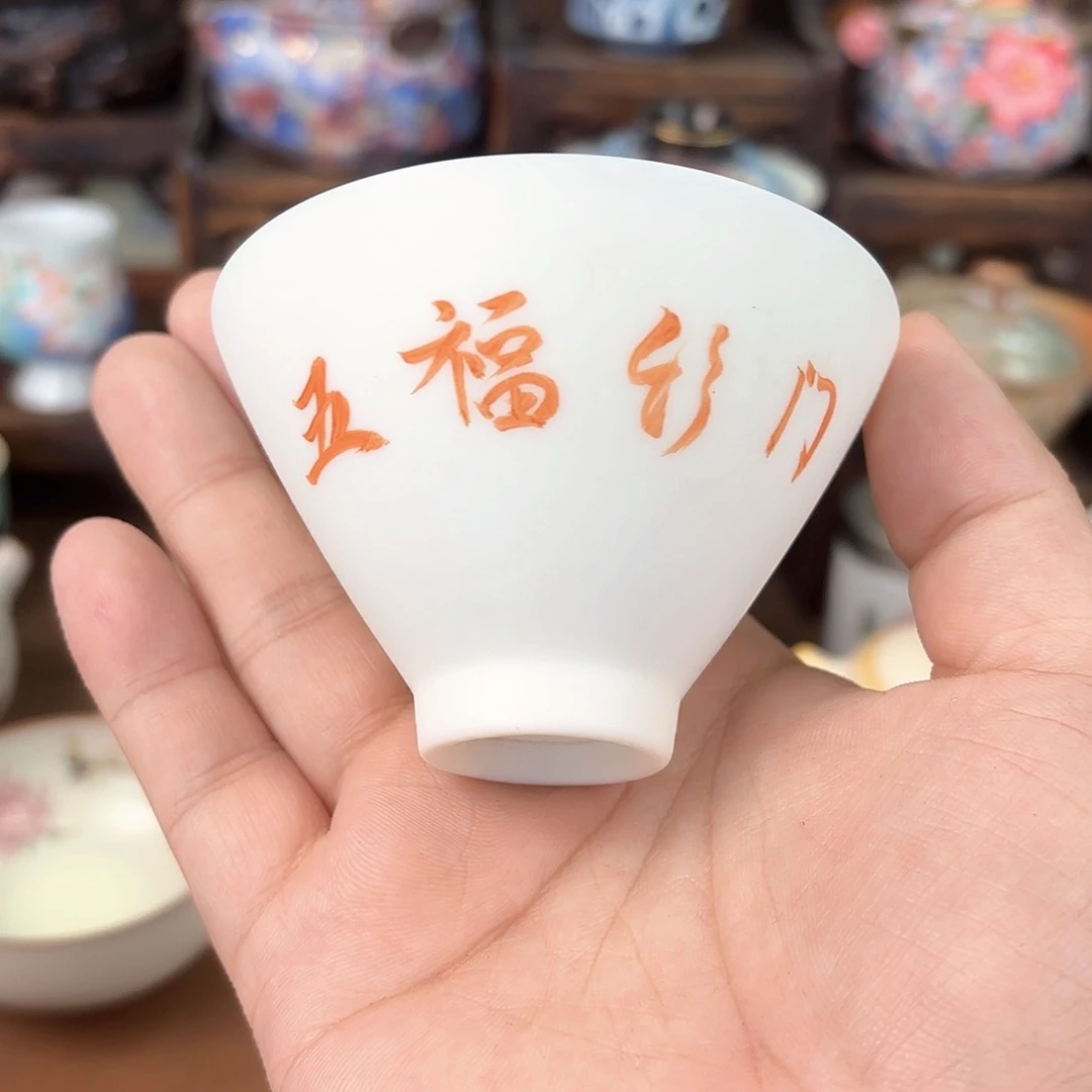 杯子杯子杯子杯子杯子杯子杯子