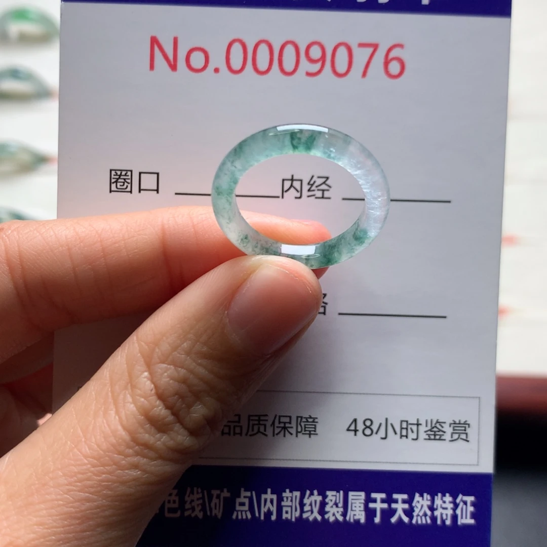 翡翠未镶嵌戒指11-12圈口