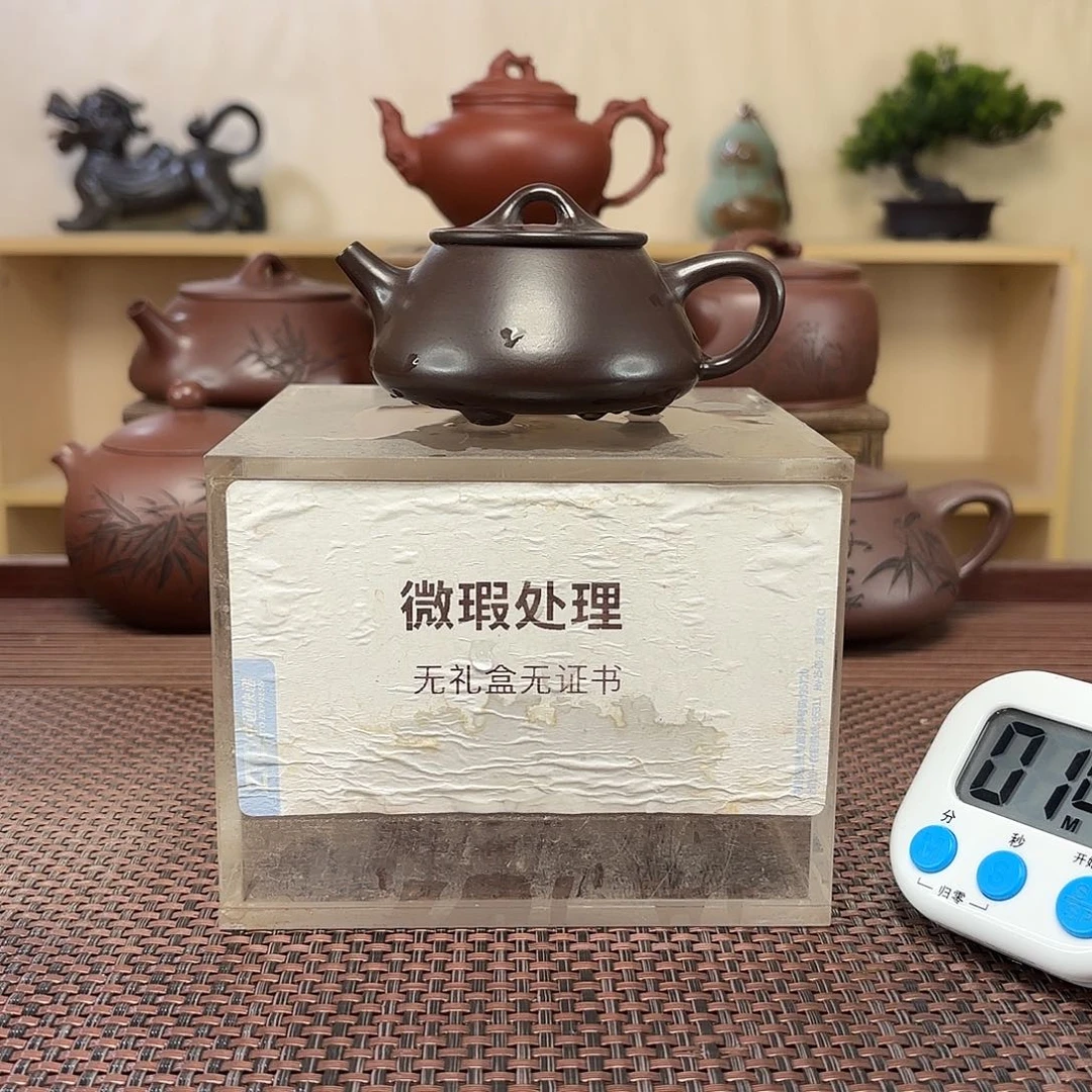 T***斗紫砂茶壶微瑕处理