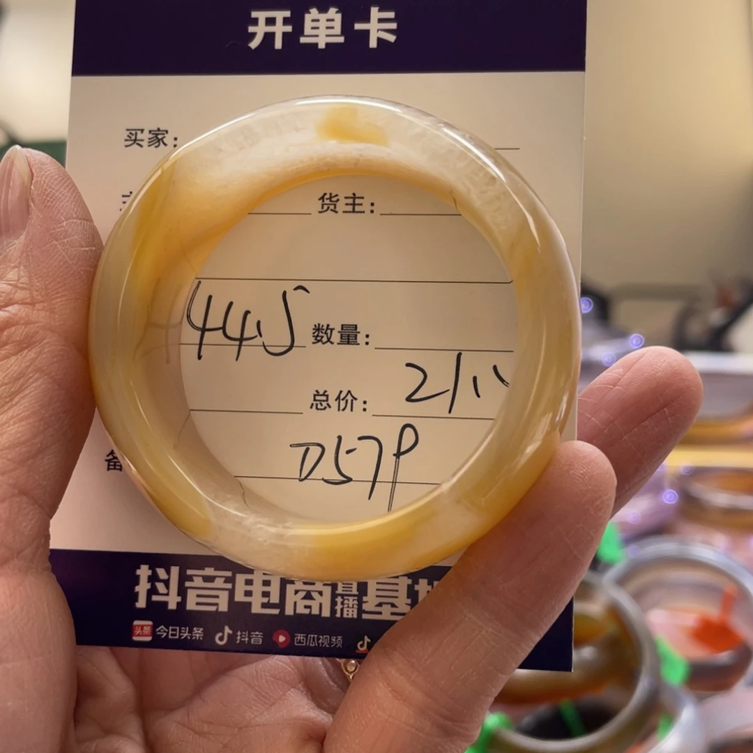 玛瑙/玉髓手镯未镶嵌悠*