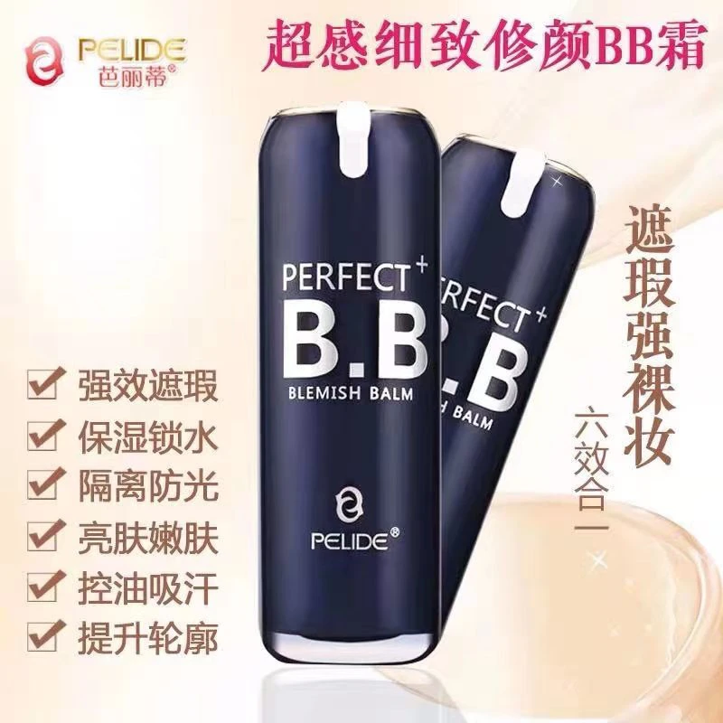 芭丽超感细致修颜BB霜