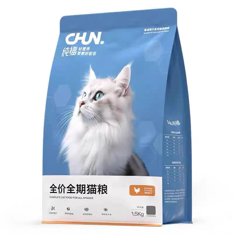 纯福猫粮无谷酶解成猫幼猫通用型全价全期营养增肥发腮