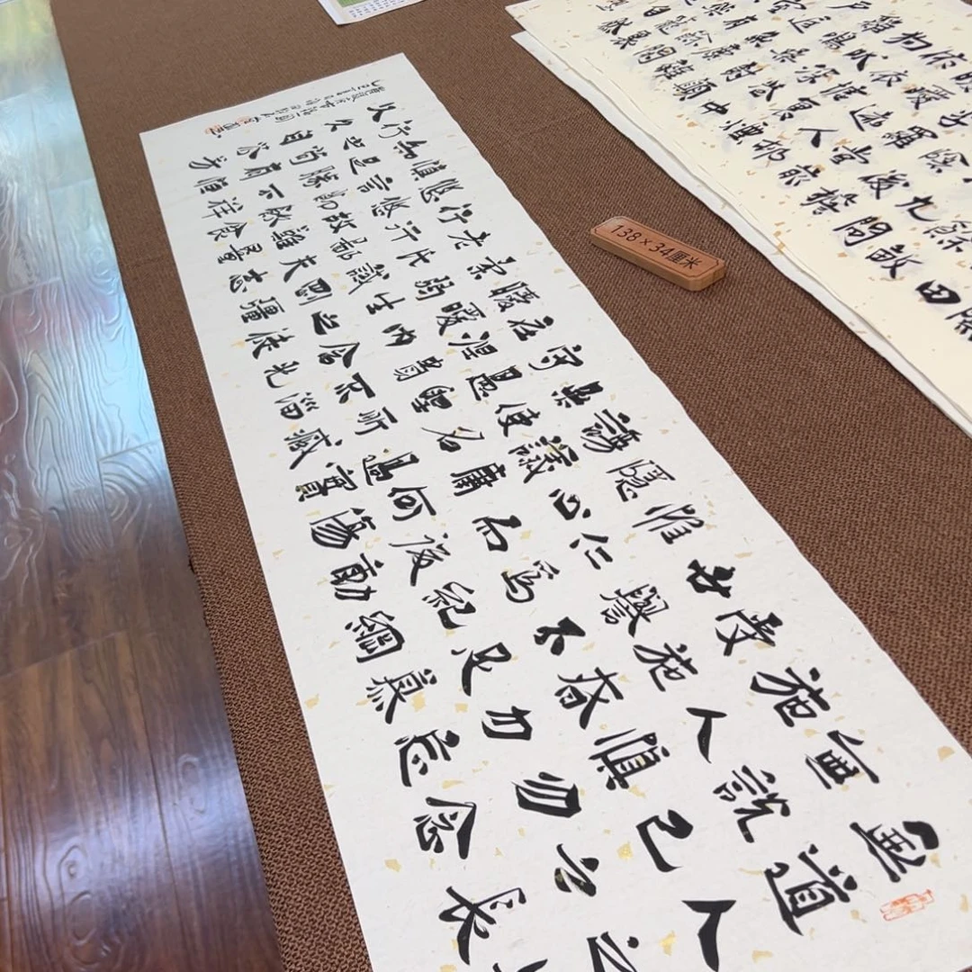 书法子墨艺术刘相玉书法作品
