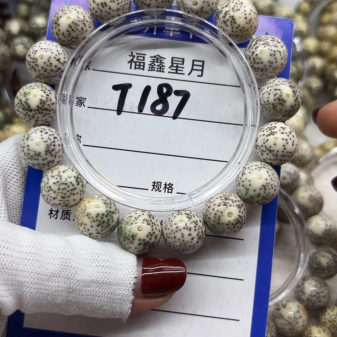 星月菩提吊坠T187**14圆珠