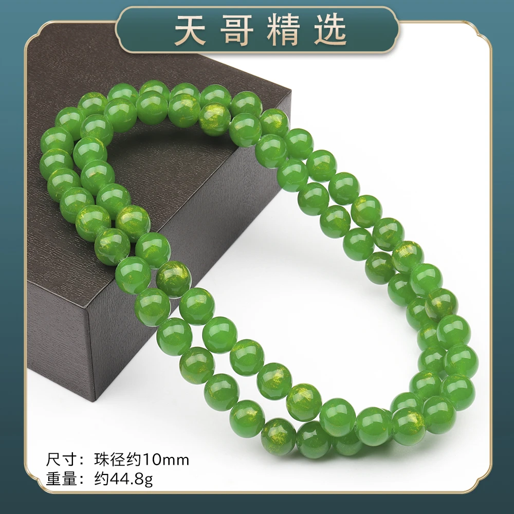 JY237精美时尚气质百搭款树脂项链（多样性发一）