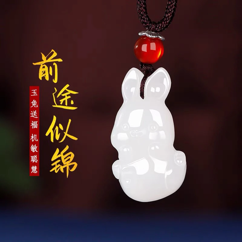 天然新疆和田玉小兔子吊坠项链玉佩宝宝生日礼物送女友生肖挂件