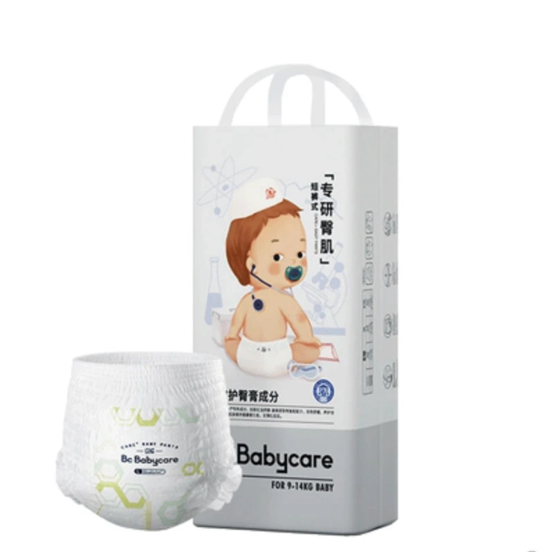 专研臀肌纸尿裤拉拉裤超薄宝宝透气婴儿拉拉裤尿不湿