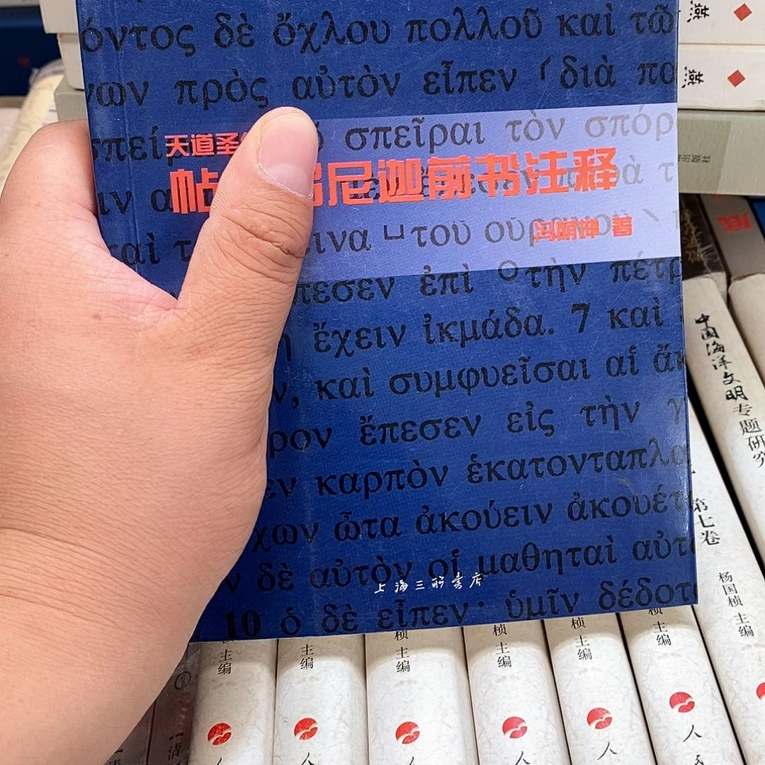 前书………………………………