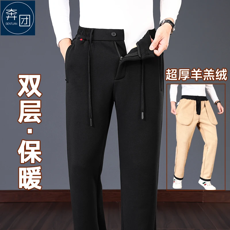 羊羔绒男士休闲裤宽松直筒男裤冬季加绒保暖运动裤超厚爸爸卫裤子