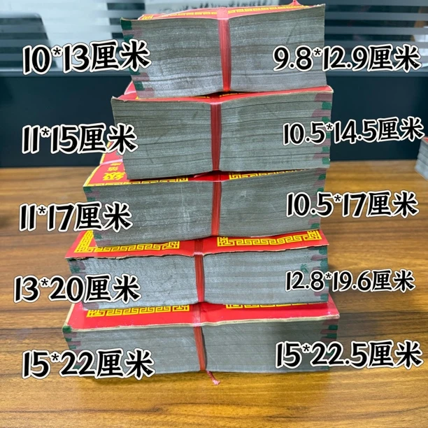 半手工新工艺锡箔纸不掉锡适合DIY创作多尺寸可选