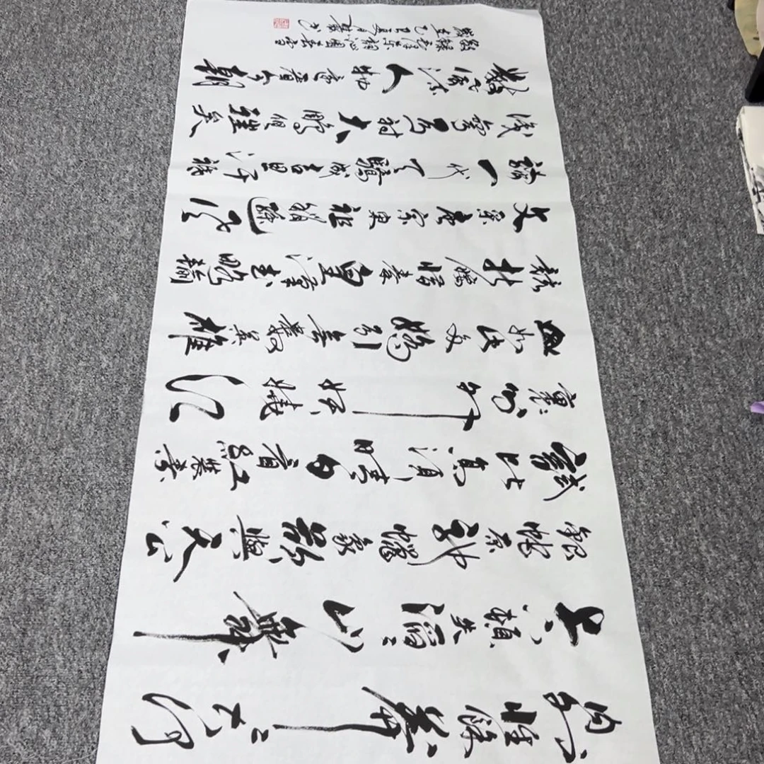 国画国画作品展览欣赏