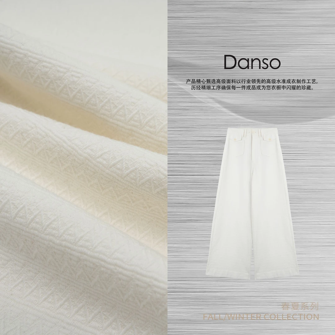 DANSO玉美华【空白格】直筒裤长裤高腰女牛仔裤裤子百搭560248Y