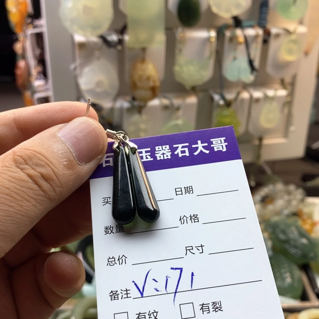 未镶嵌蛇纹石玉颈饰