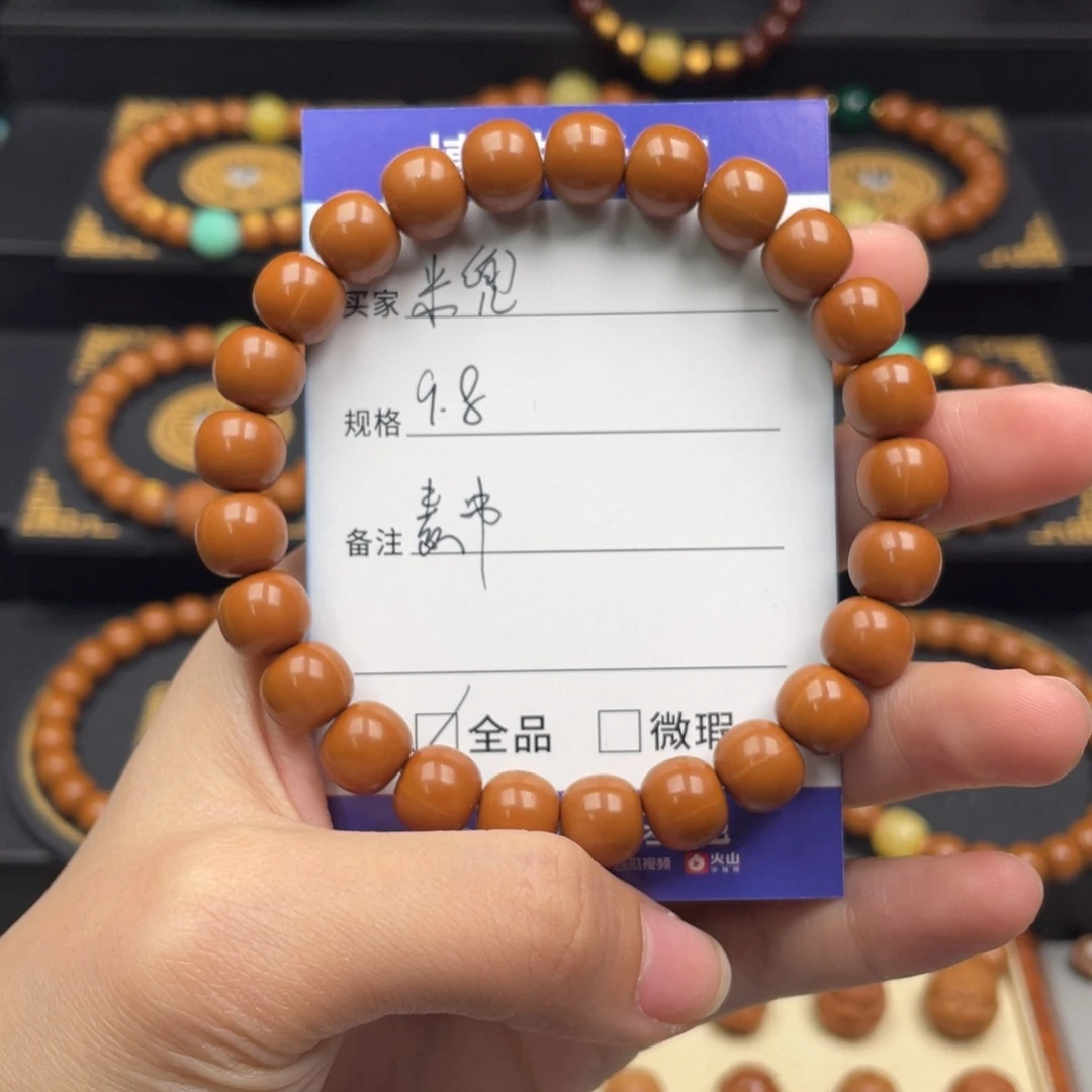 米***兜猴头核桃手串老型
