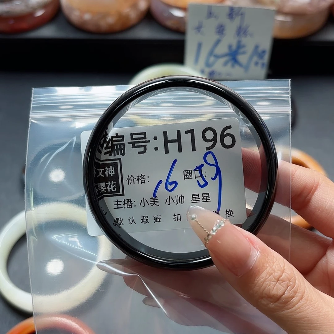 石英质玉手镯合金?**?