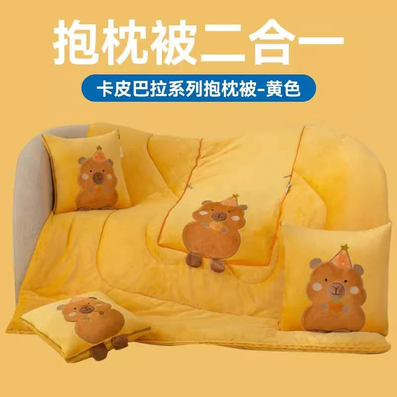 2025新款汽车抱枕被子两用二合一车用午睡毯子车载枕头被靠垫枕毯