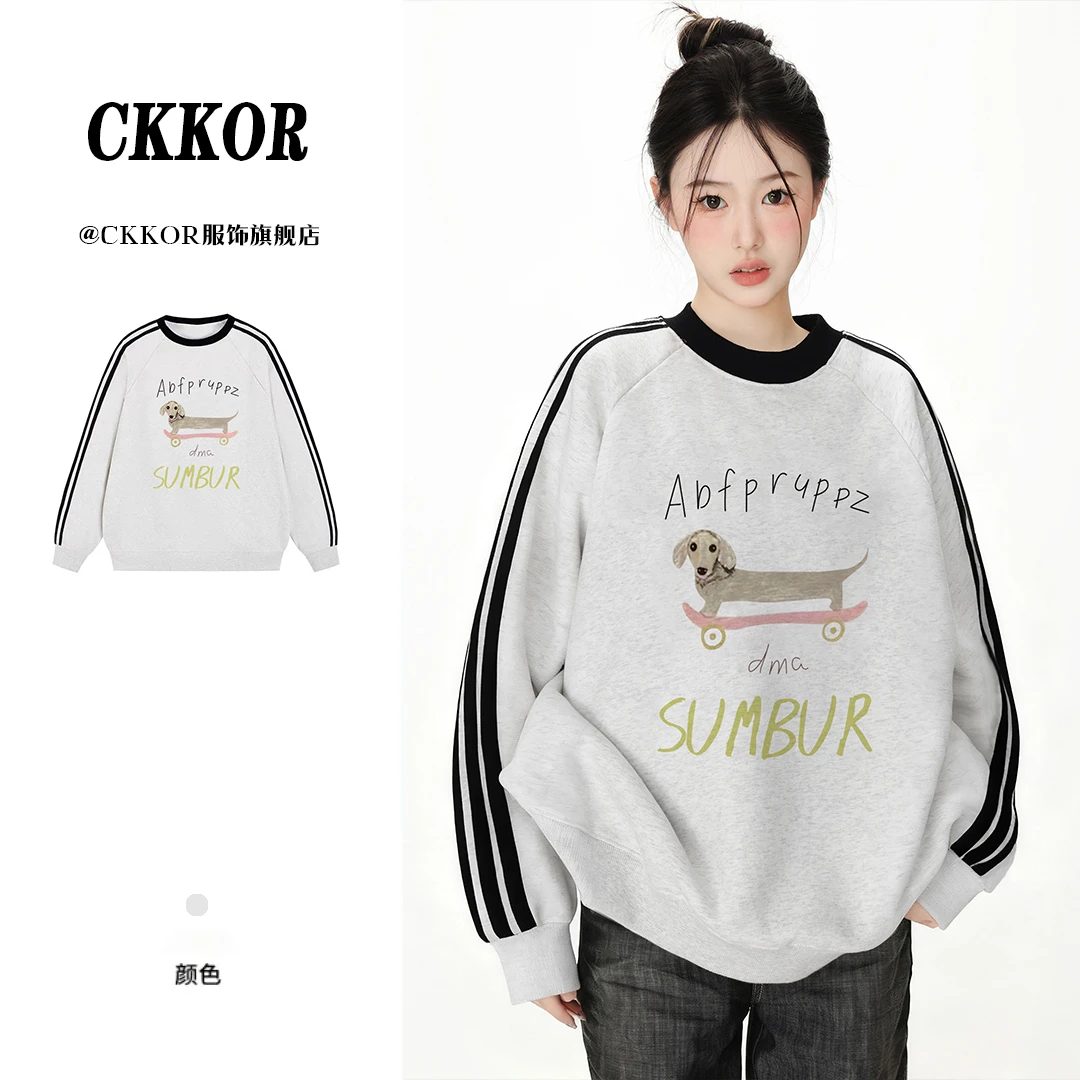 CKKOR美式高级感圆领卫衣男女新款爆款潮流时尚百搭早秋长袖上衣