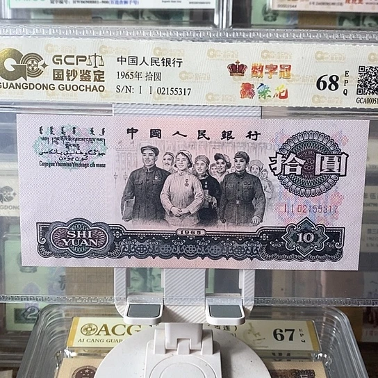 数字冠02155317¥¥¥¥¥¥¥¥¥¥¥