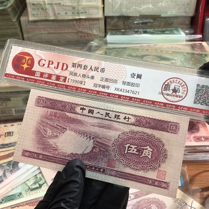 一张，水坝192 真币号码随机
