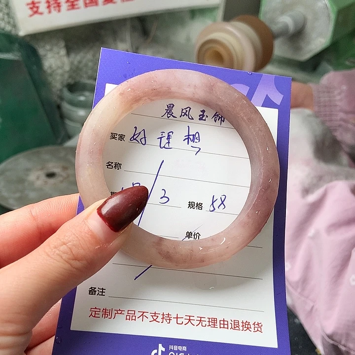 石英质玉未镶嵌手镯好**?