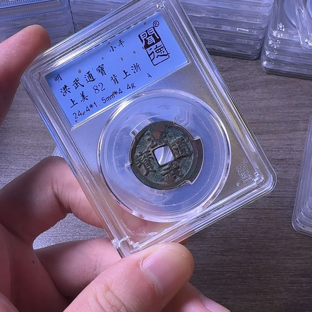 铜闻博文化洪武通宝