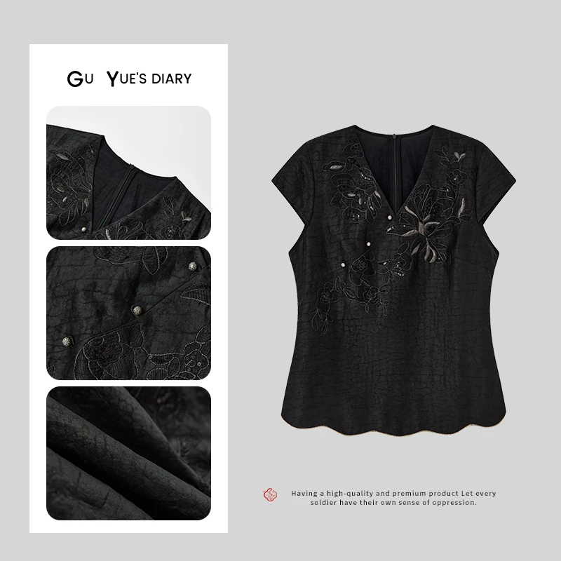 【繁花绕枝】满分桑蚕丝新中式国风香云纱短袖夏季提花刺绣T恤