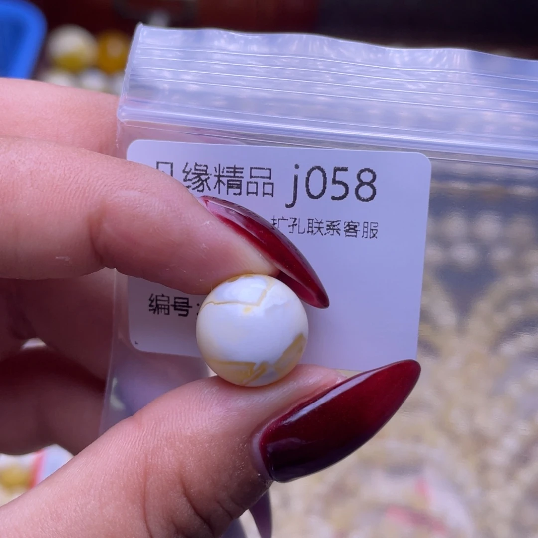 裸石琥珀未镶嵌琥珀