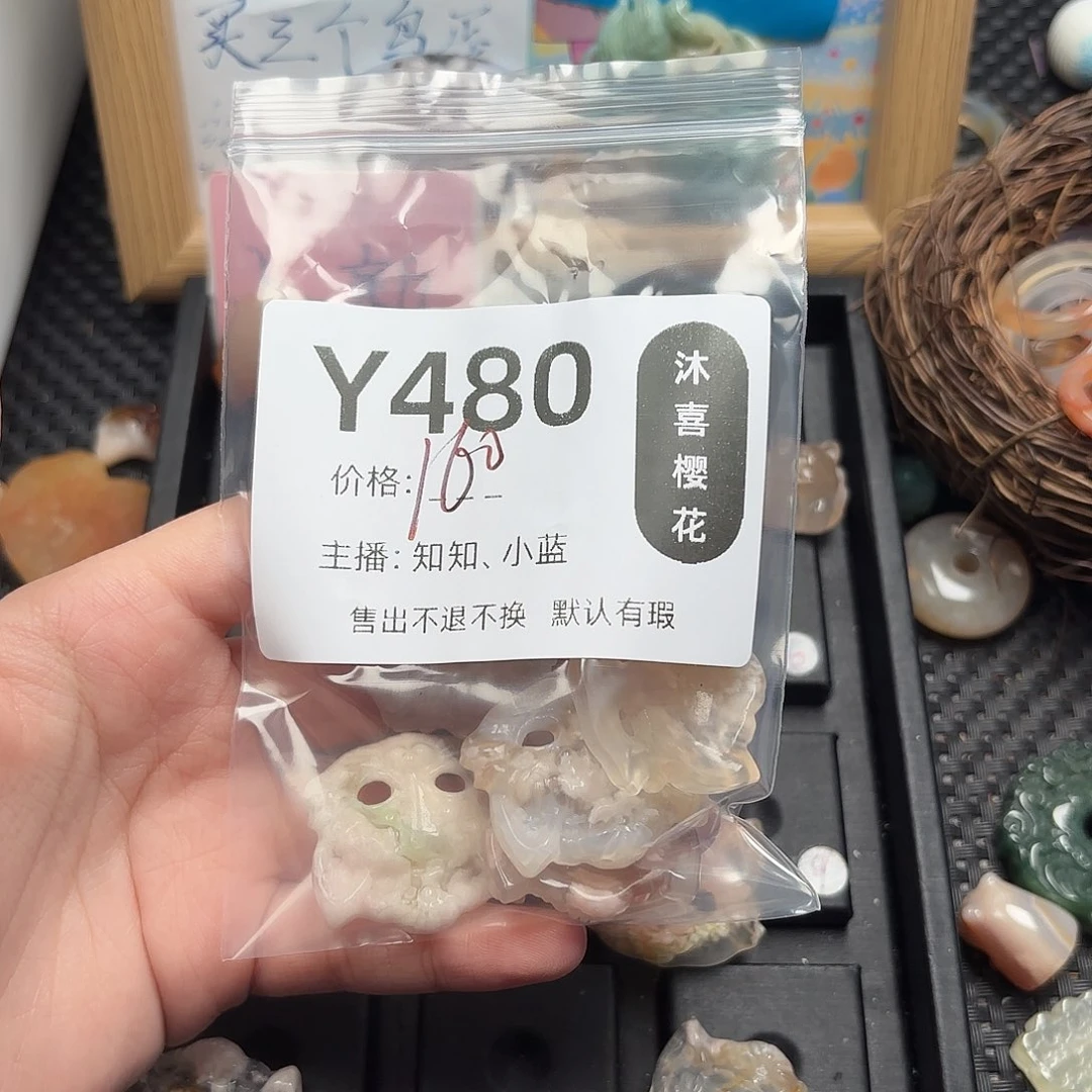 泰***乐未镶嵌颈饰玛瑙/玉髓