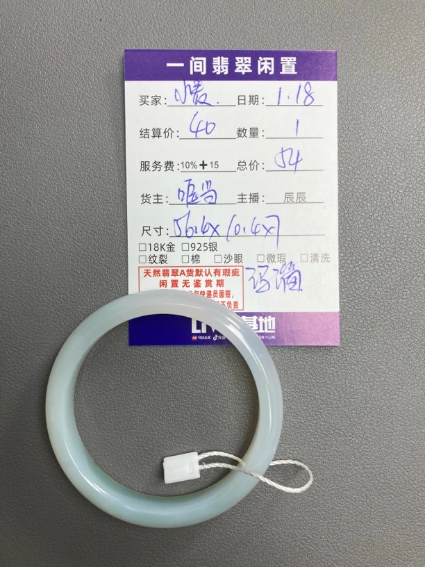 天然玛瑙手镯百搭