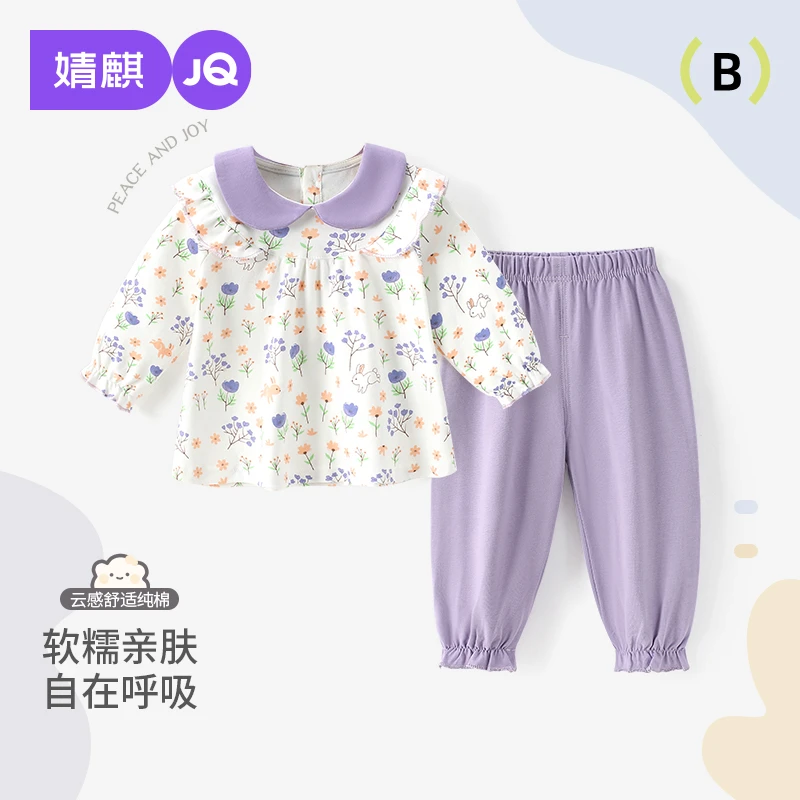 婧麒女童春装套装初春2025新款秋季翻领女宝宝洋气时髦两件套童装