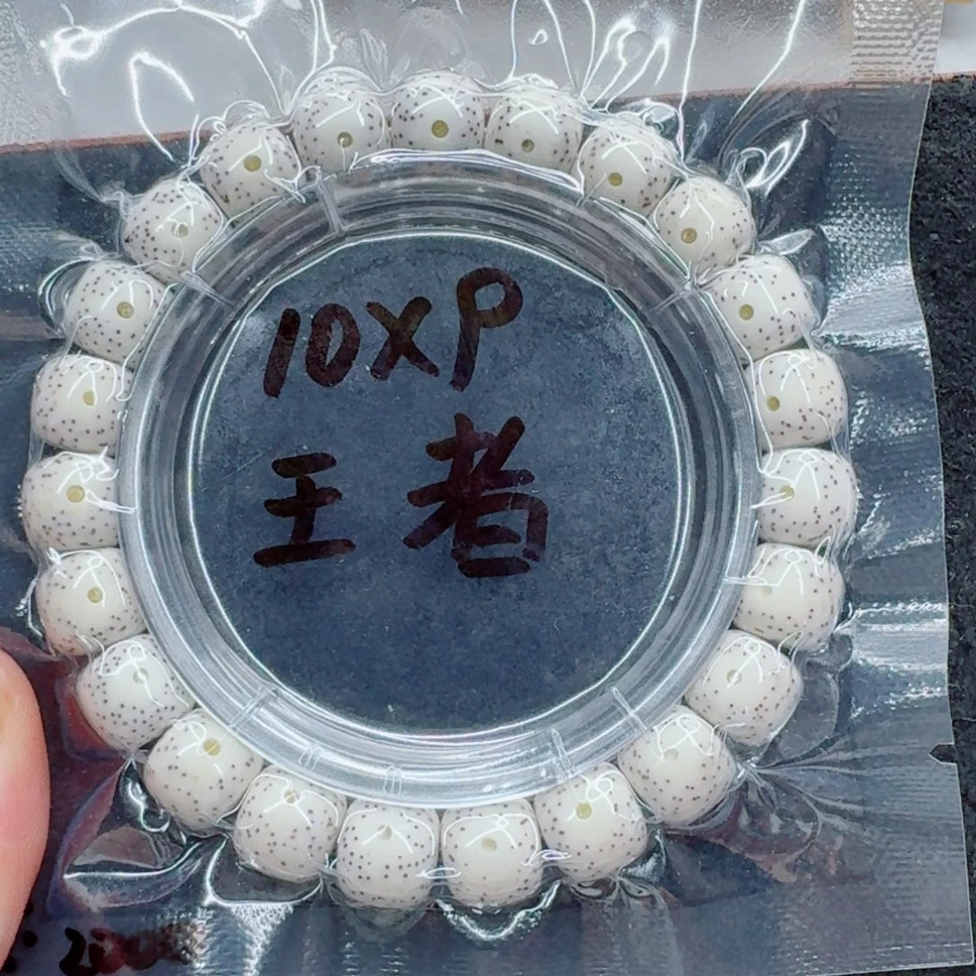 秋***风星月菩提手串星月