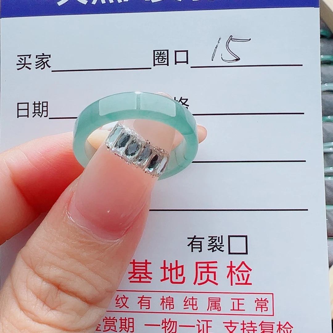 福***九未镶嵌戒指翡翠戒圈