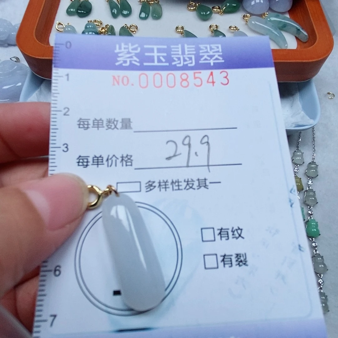 颈饰未镶嵌翡翠冰胶福瓜