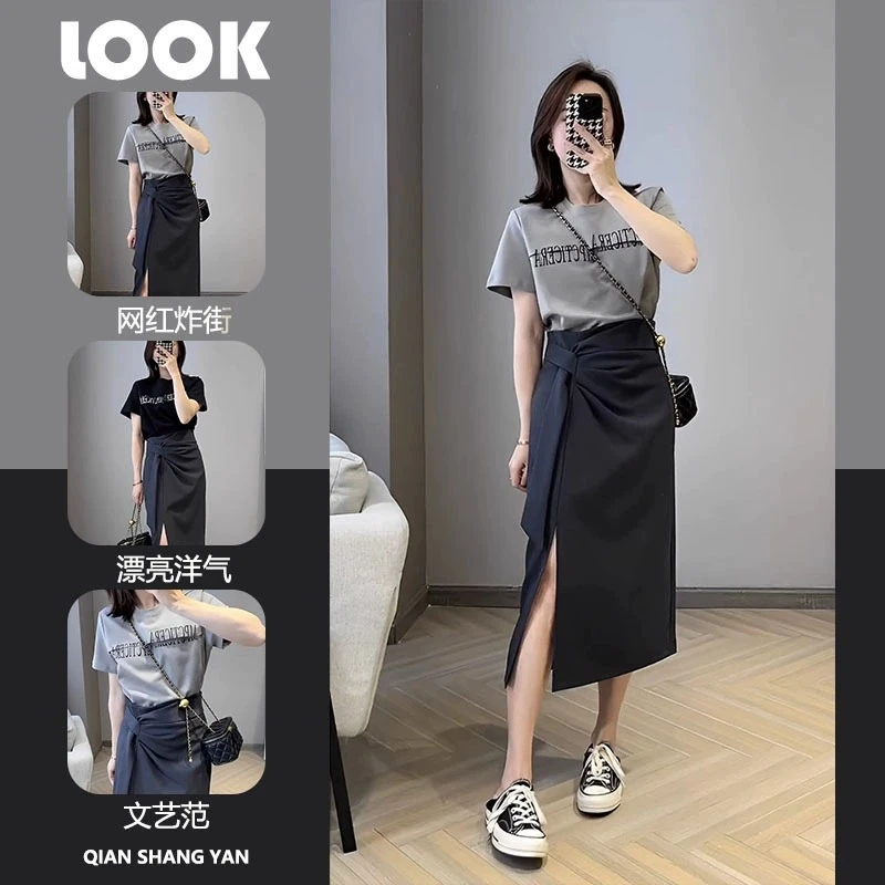 今年流行夏装新款显瘦减龄小个子穿搭字母短袖开叉半身裙两件套女