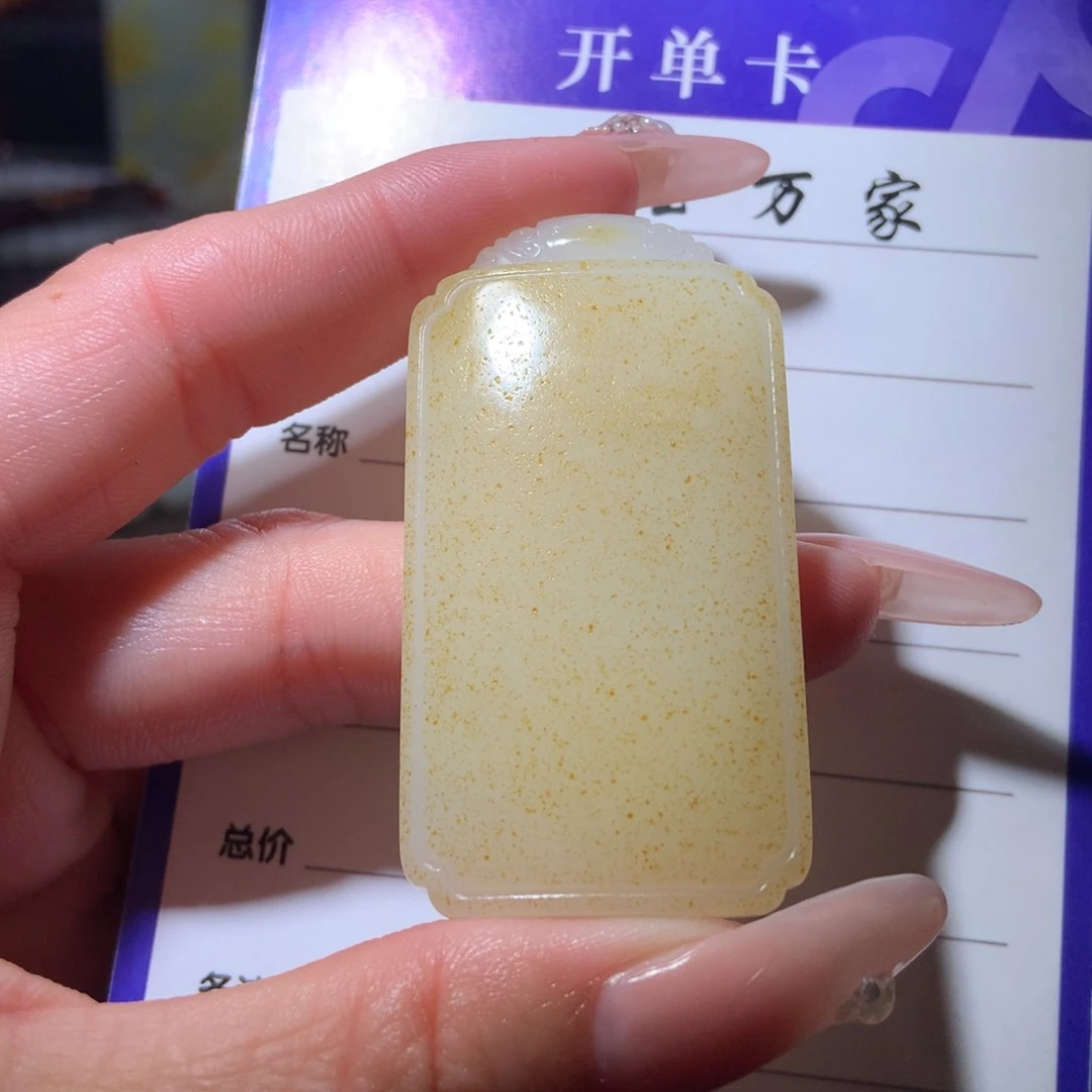 和田玉未镶嵌颈饰秋*