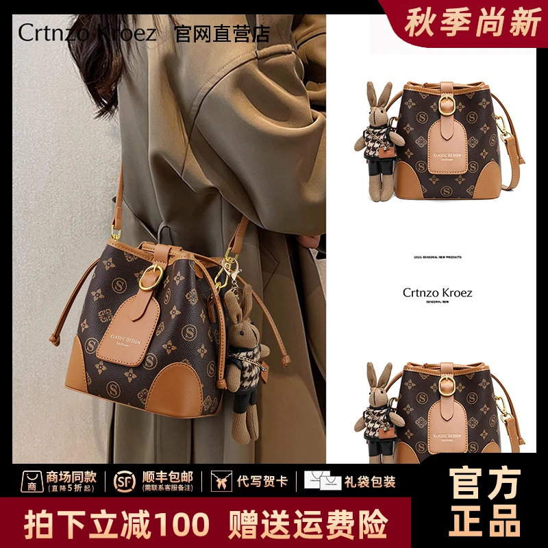 【CrtnzoKroez官方正品】包包女小众时尚通勤水桶包生日礼物送女友
