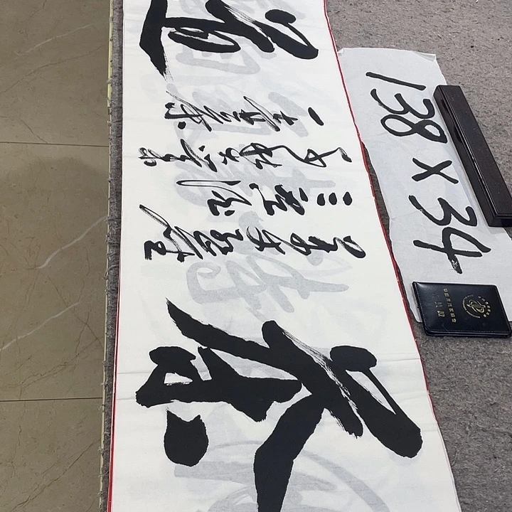 书法Lvqinzhenshufa