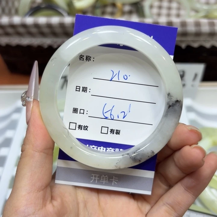 未镶嵌岫玉手镯天然