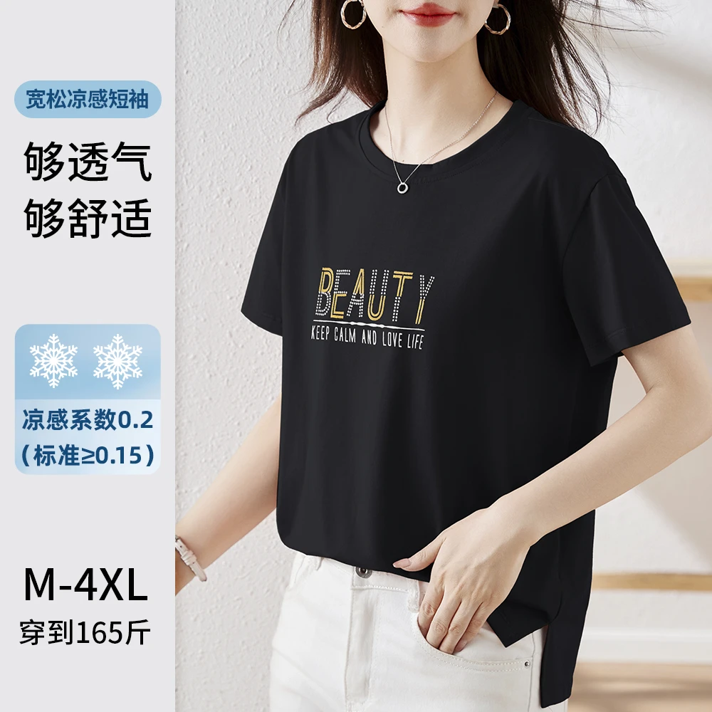 凉感透气精梳棉圆领黑色短袖女不规则开叉上衣夏季2026新款T恤衫