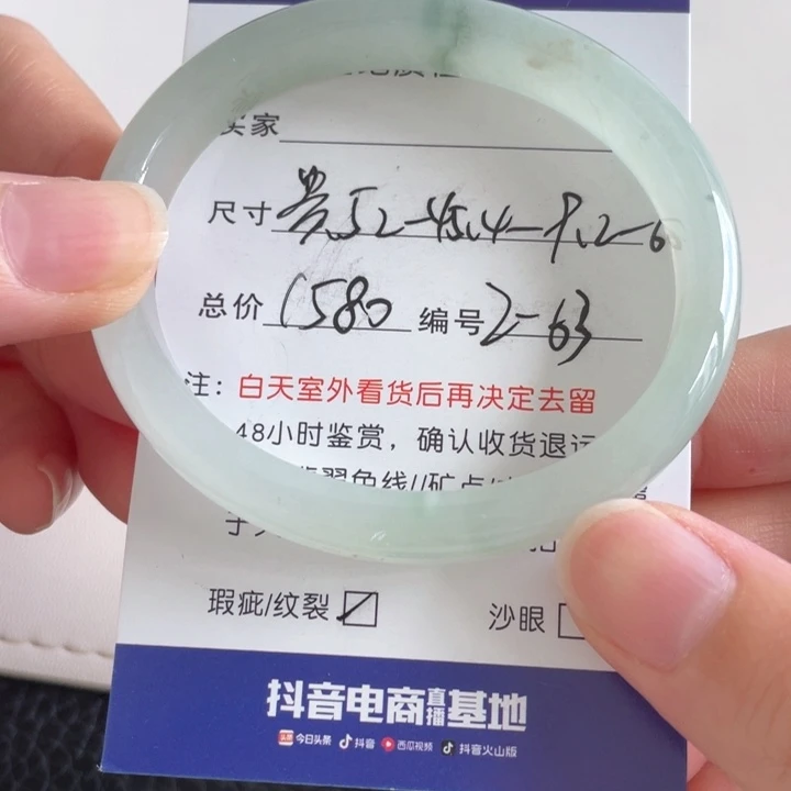 翡翠手镯未镶嵌翡翠手镯