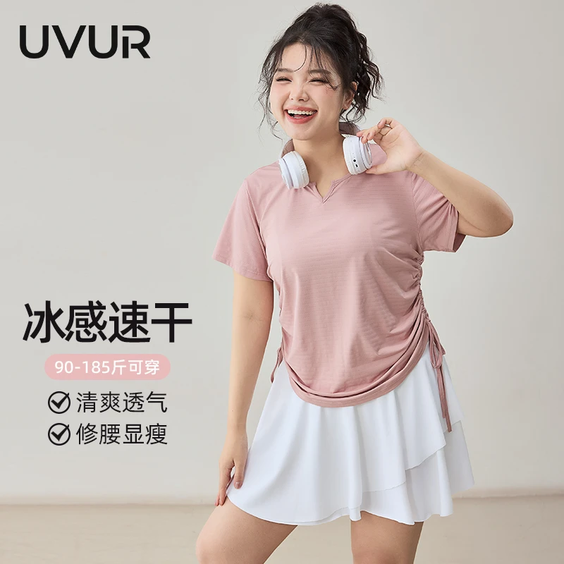 UVUR大码宽松运动T恤女抽绳显瘦瑜伽短袖透气跑步速干健身服夏季