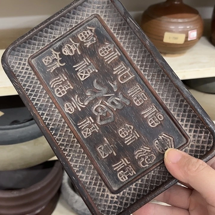 好货靓货漂亮好货