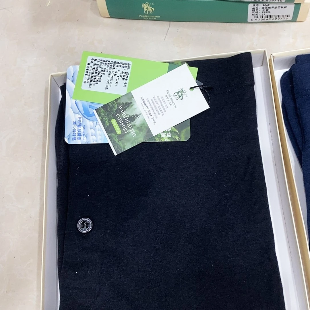 三醋酯纤维秋季新款修身男款秋裤