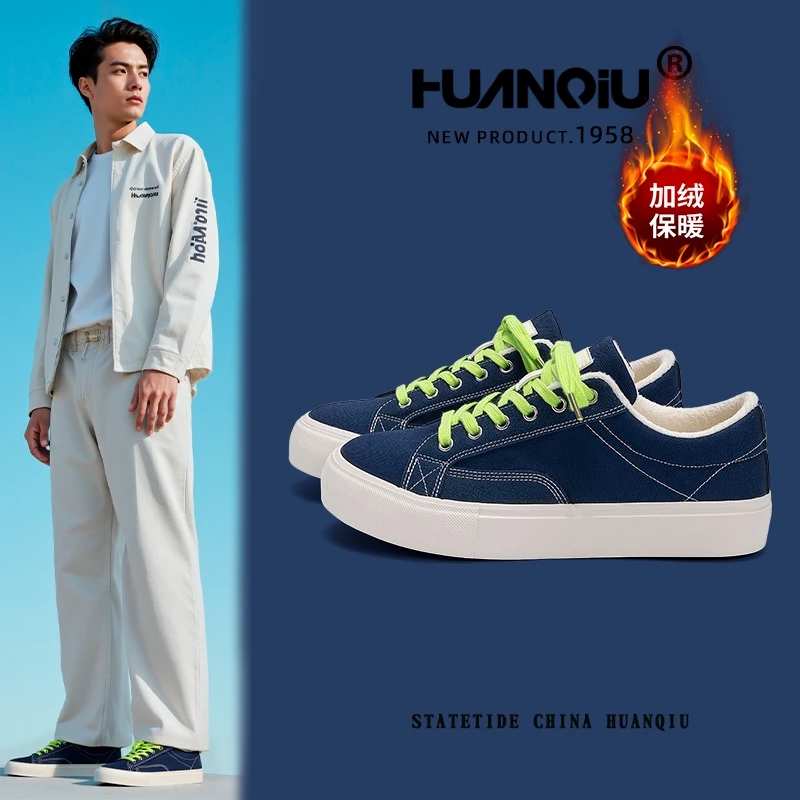 环球加绒保暖蓝色复古帆布鞋男2025秋冬新款爆款小众时尚设计韩版