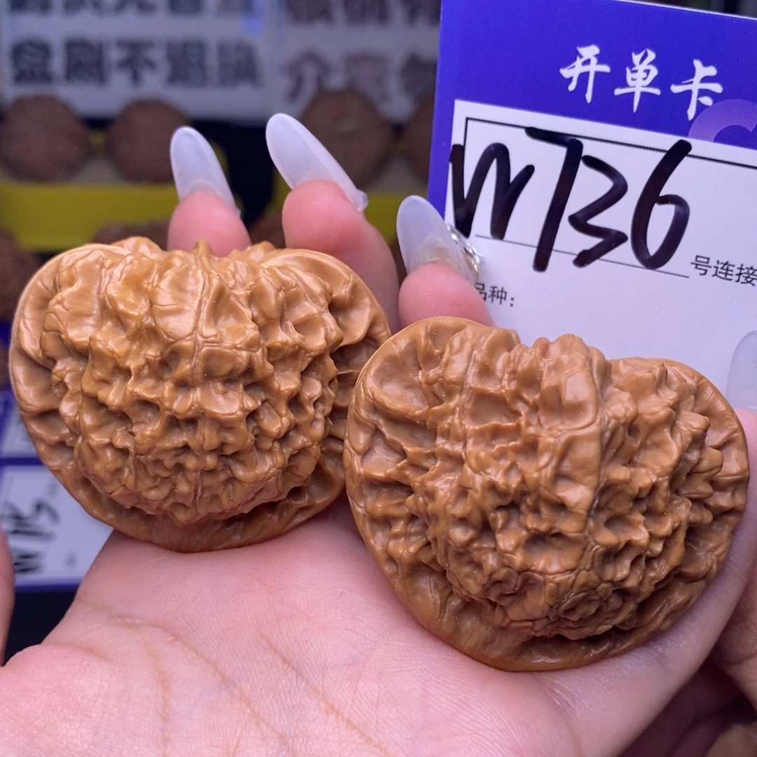 吊坠文玩核桃W736链接 官帽50尺