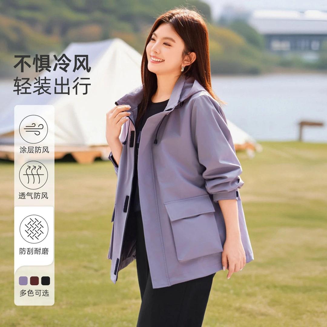 【现货！防水防风户外连帽工装冲锋衣】MsShe大码女装秋冬新Q2509006