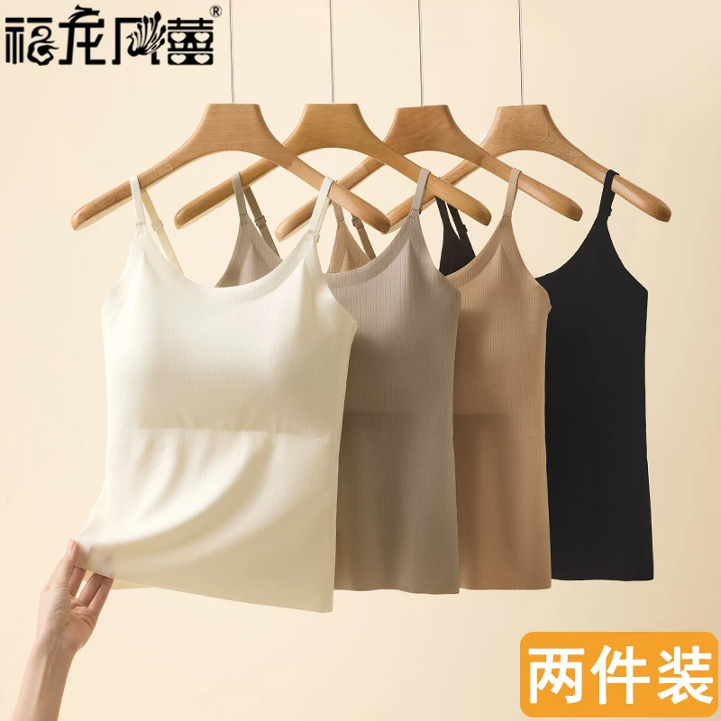 防走光冰丝无痕吊带背心女内搭带胸垫文胸打底美背内衣加大码外穿